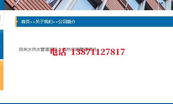 西双版纳供水管脉石油管道清洗油垢